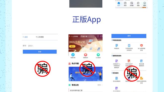 188金宝慱官网app截图2